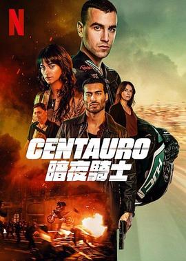 Centauro